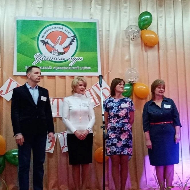 Иконка Канал УПРАВЛЕНИЕ ОБРАЗОВАНИЯ АДМИНИСТРАЦИИ НОВОБУРАССКОГО МУНИЦИПАЛЬНОГО РАЙОНА САРАТОВСКОЙ ОБЛАСТИ — портал Max