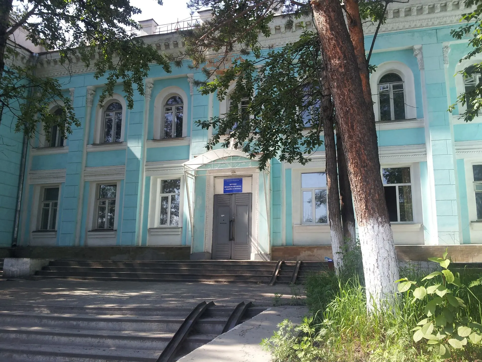 Иконка Канал МКОУ ДО "ДМШ г. Бодайбо и района" — портал Max