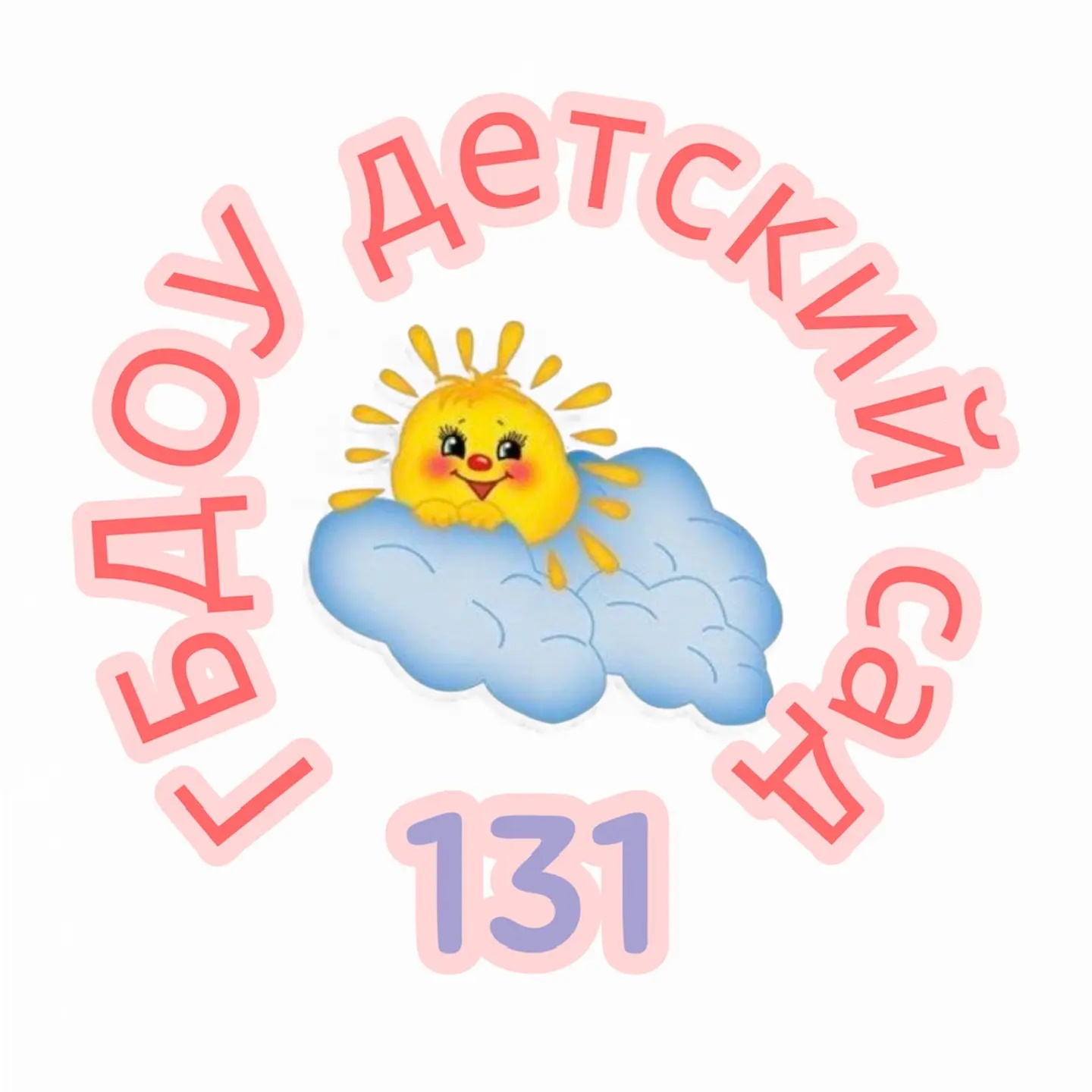 Иконка Канал ГБДОУ детский сад N131 Выборгского района СПб — портал Max