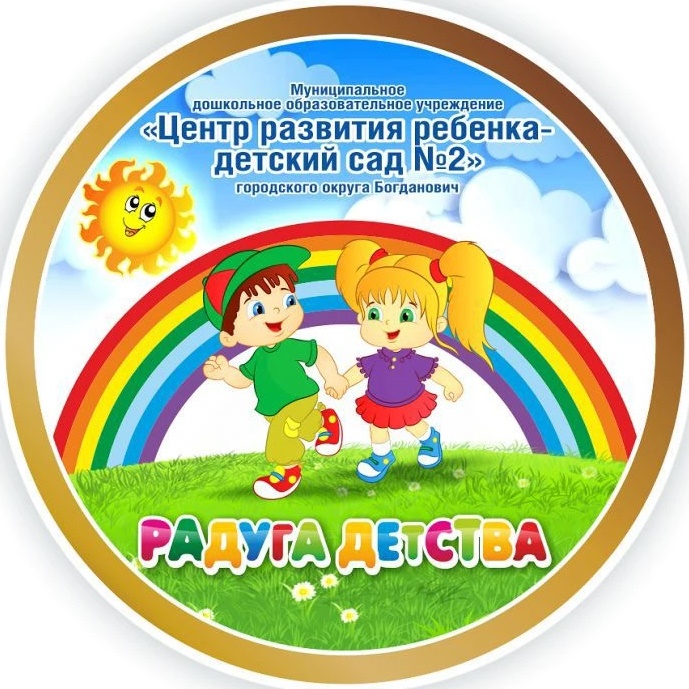 Иконка Канал 🌈МДОУ "ЦРР N 2 " Радуга Детства"🌈 — портал Max