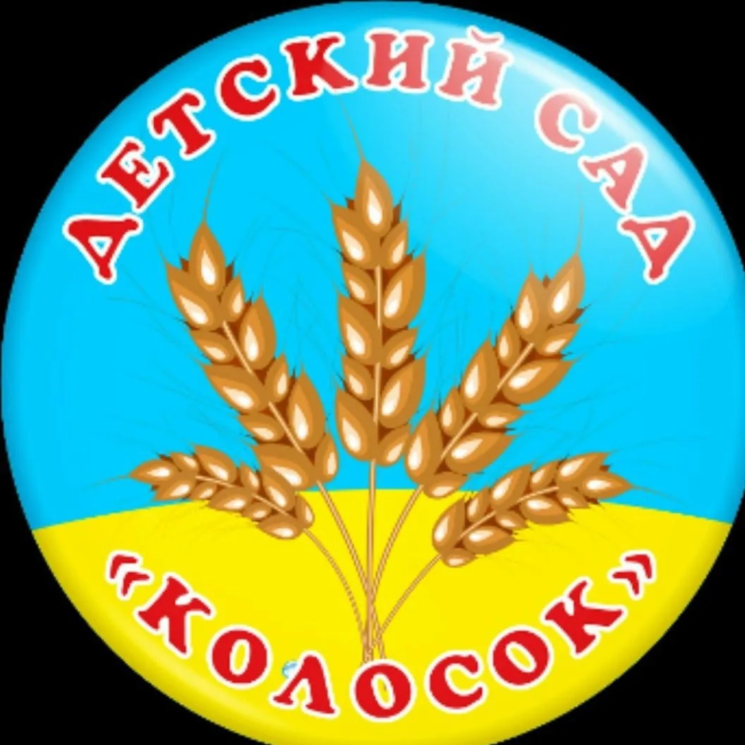 МБДОУ 48 — Канал Макс рейтинг МБДОУ 48