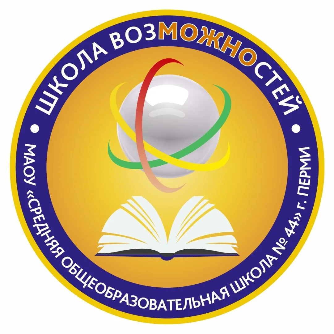Иконка Канал МАОУ «СОШ № 44» г. Перми — портал Max