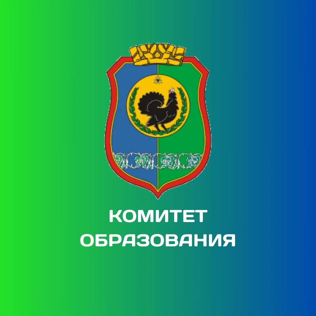 Иконка Канал Комитет образования и науки Администрации города Нягани — портал Max