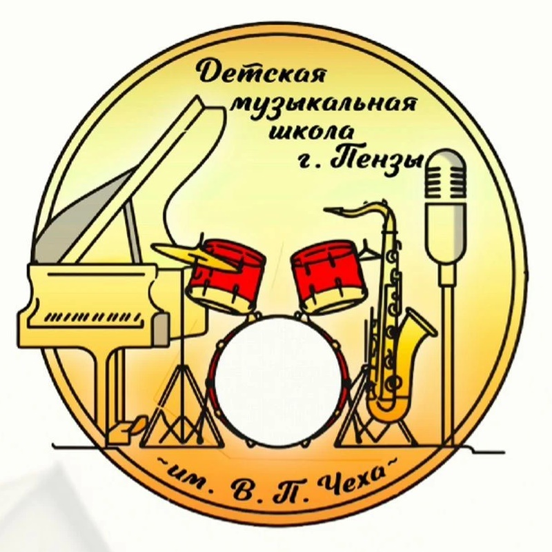 Иконка Канал Детская музыкальная школа г.Пензы им. В.П. Чеха — портал Max