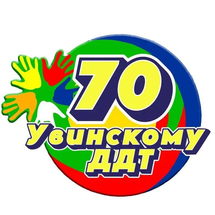 Иконка Канал Увинский дом детского творчества — портал Max