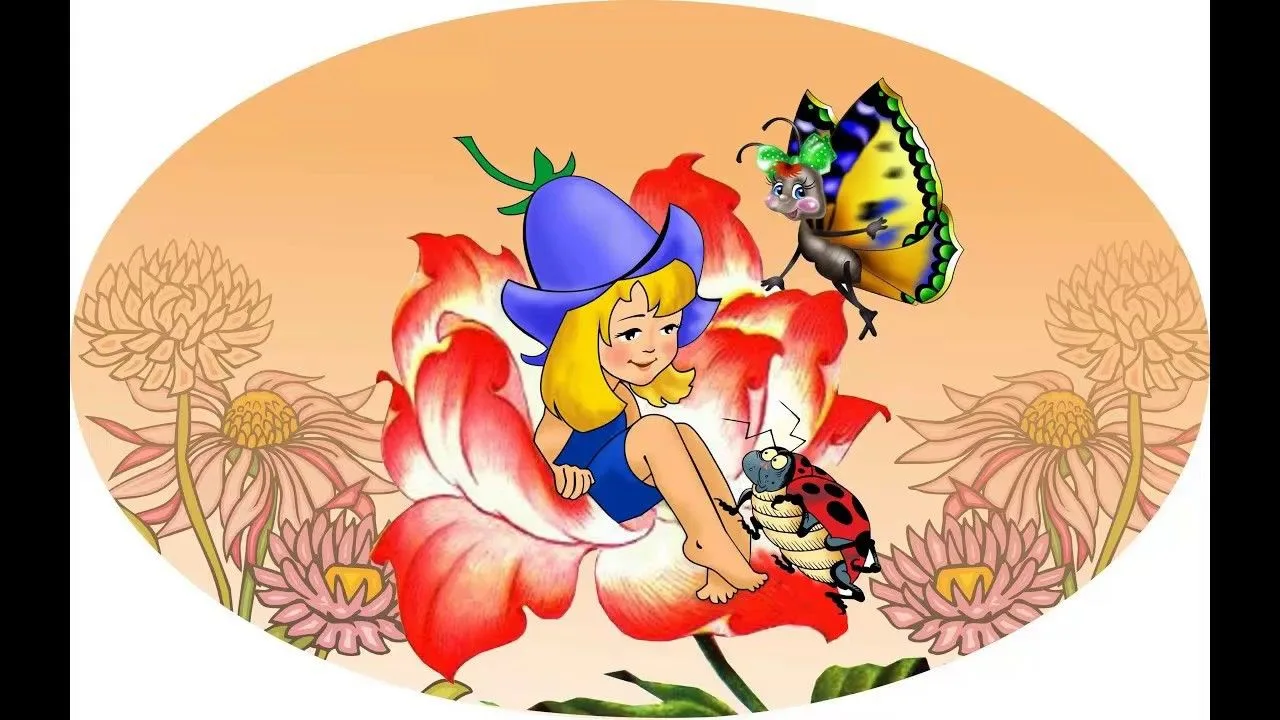 Иконка Канал ГКДОУ "ДЕТСКИЙ САД № 7 "ДЮЙМОВОЧКА" — портал Max