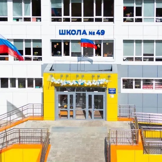 Иконка Канал МБОУ СОШ № 49 г. Томска — портал Max