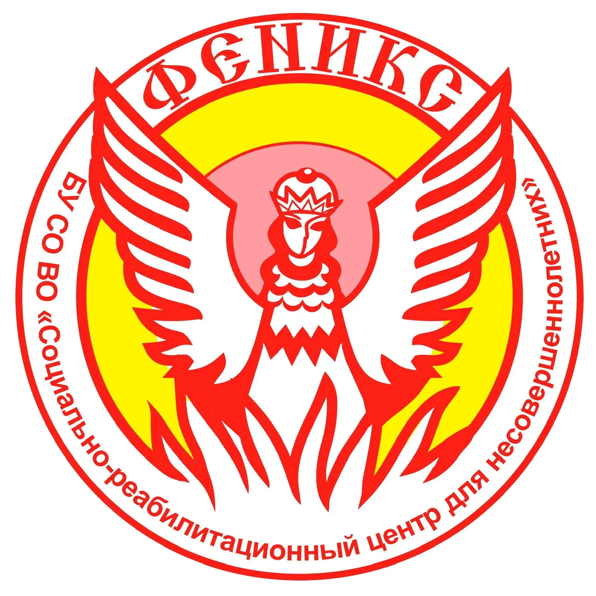 Иконка Канал БУ СО ВО "СРЦН "ФЕНИКС"" — портал Max