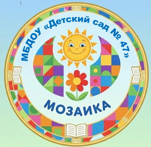 Иконка Канал МБДОУ "Детский сад № 47" город Иваново — портал Max