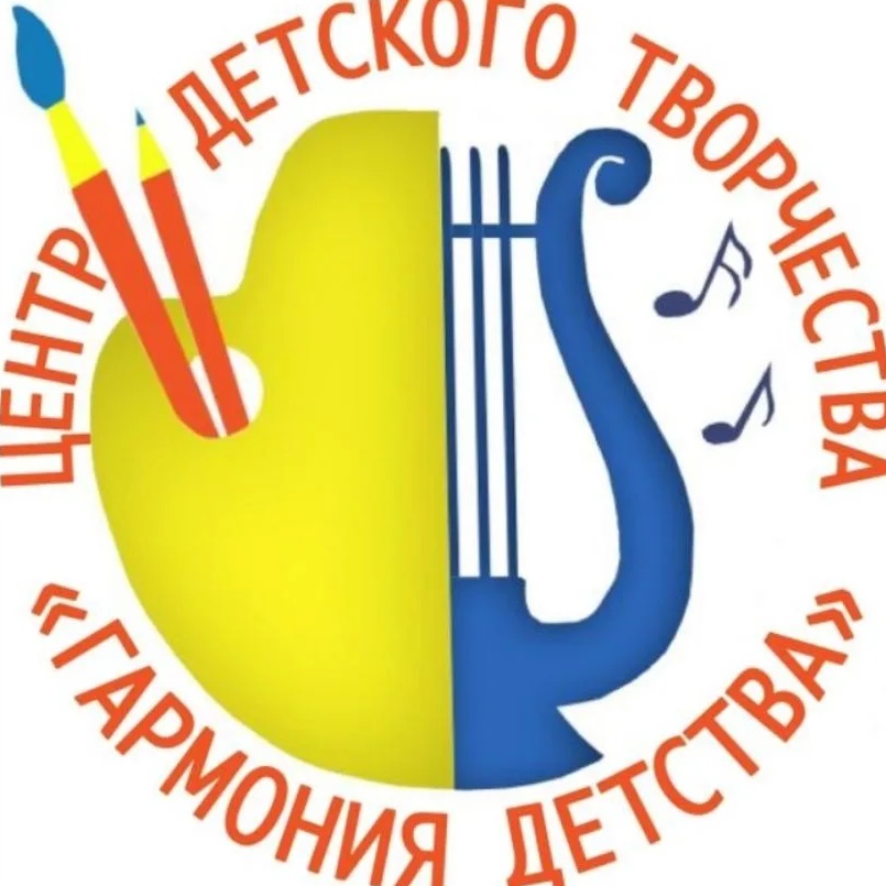 Иконка Канал ЦДТ "ГАРМОНИЯ ДЕТСТВА" - союз творческих сердец — портал Max