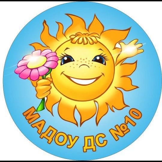 Иконка Канал МАДОУ детский сад №10 "Солнышко" Кировградского МО — портал Max