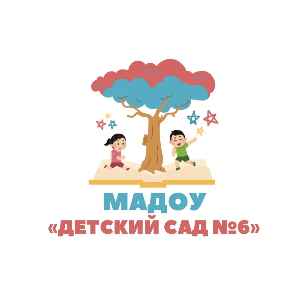 Иконка Канал МАДОУ «Детский сад №6» г.Уссурийск — портал Max