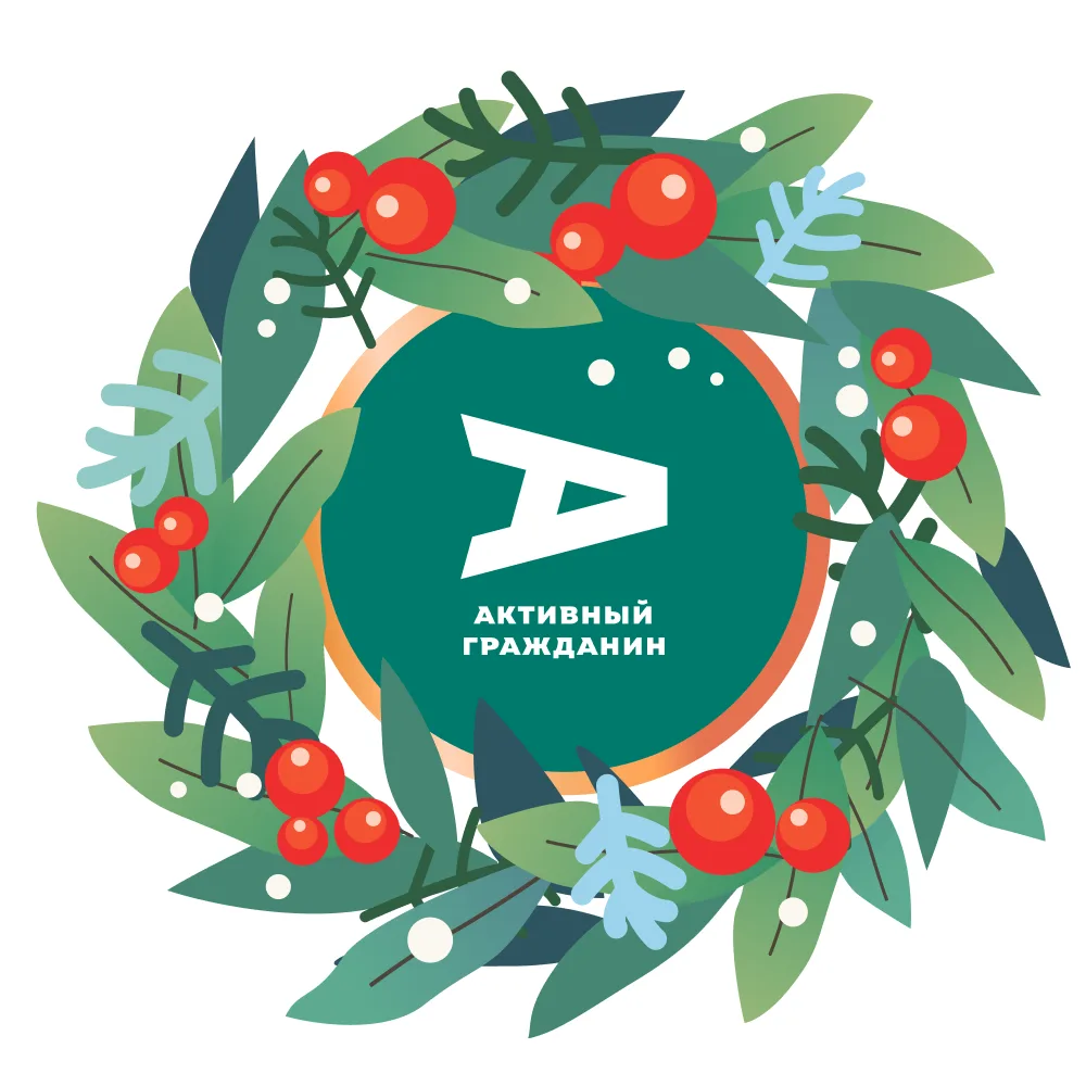 Иконка Канал Активный гражданин — портал Max