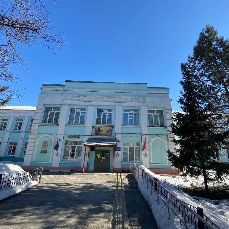 Иконка Канал МБОУ ЦО № 5 г.Тулы — портал Max