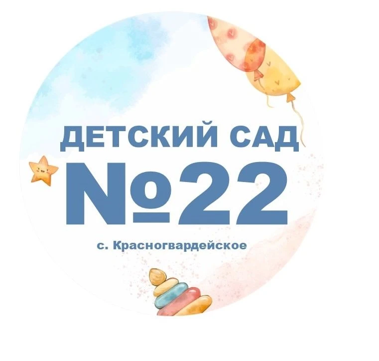 МКДОУ "Детский сад №22 "Родничок" — Канал Макс рейтинг МКДОУ "Детский сад №22 "Родничок"