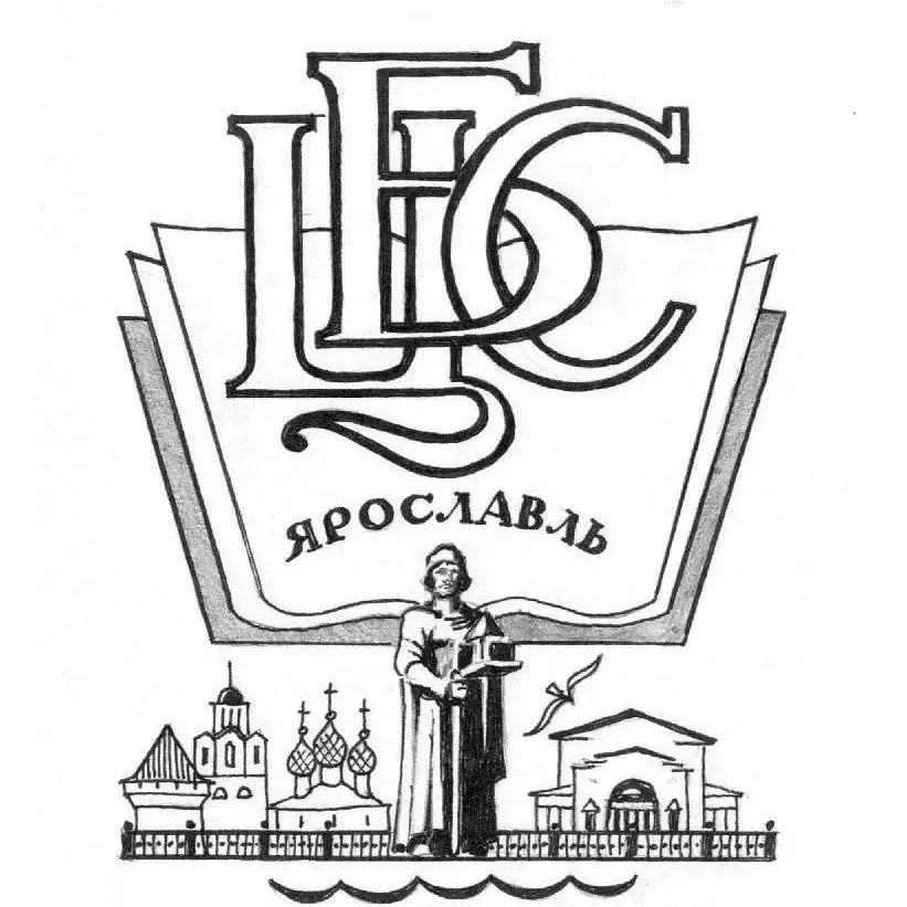 Иконка Канал БИБЛИОТЕКИ ЯРОСЛАВЛЯ — портал Max