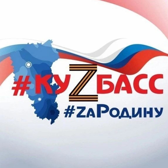 Министерство физической культуры и спорта Кузбасса — Канал Макс рейтинг Министерство физической культуры и спорта Кузбасса