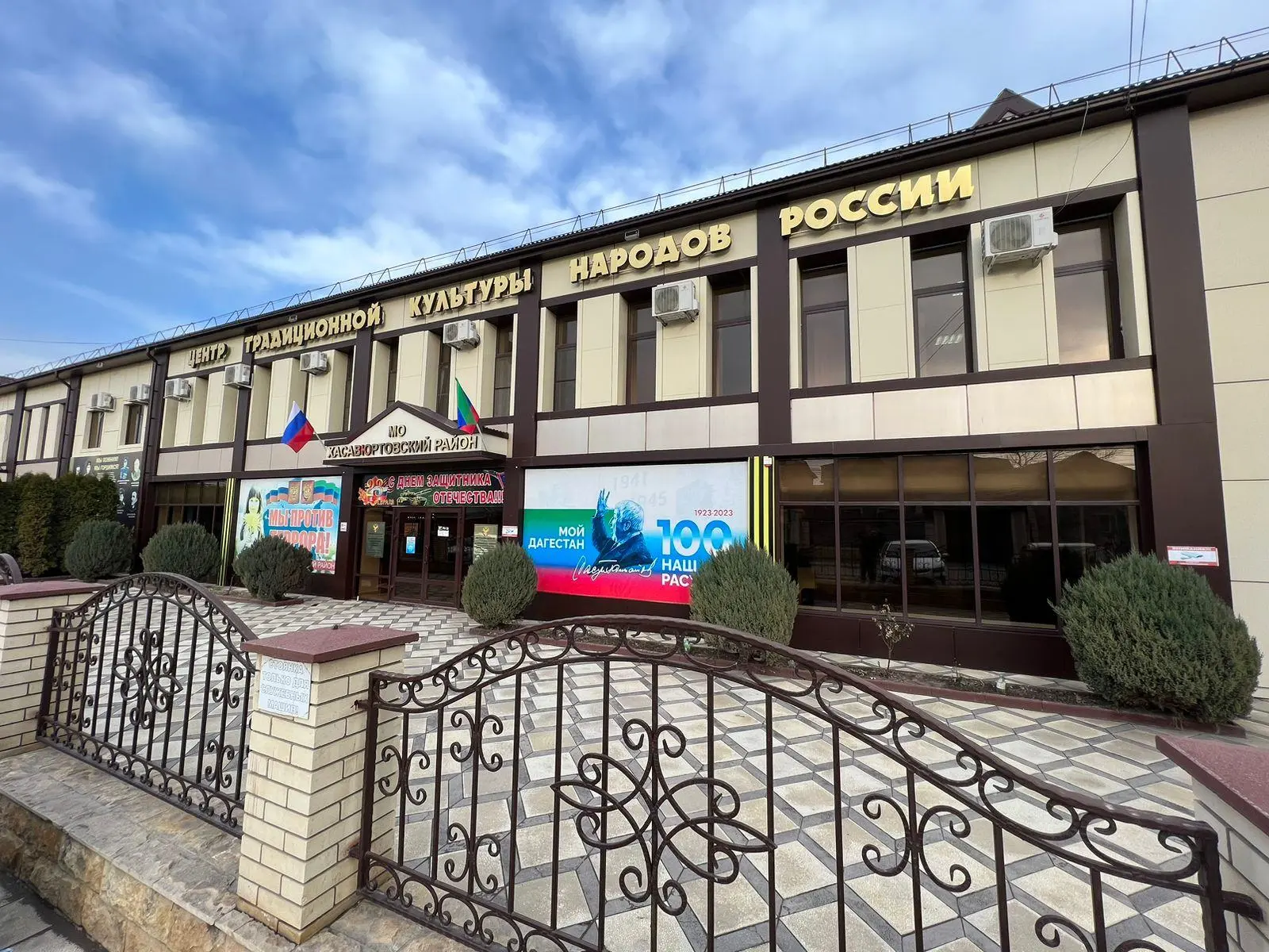 Иконка Канал МУНИЦИПАЛЬНОЕ КАЗЁННОЕ УЧРЕЖДЕНИЕ КУЛЬТУРЫ "ЦЕНТР ТРАДИЦИОННОЙ КУЛЬТУРЫ НАРОДОВ РОССИИ ИМ. АБАСОВА Б.Х." — портал Max