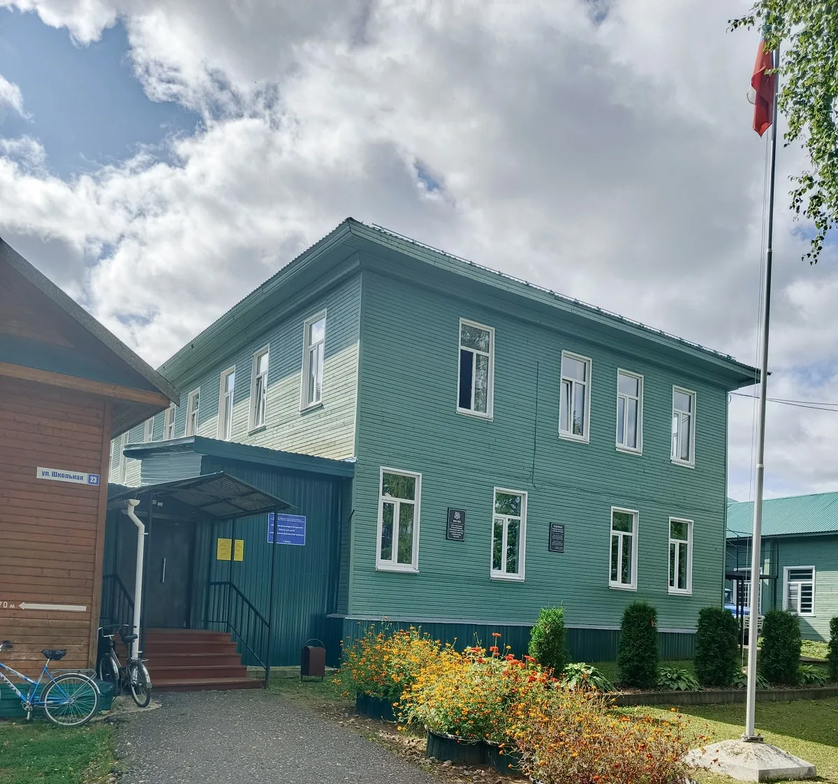 Иконка Канал ГКОУ "Вохомская школа-интернат" — портал Max