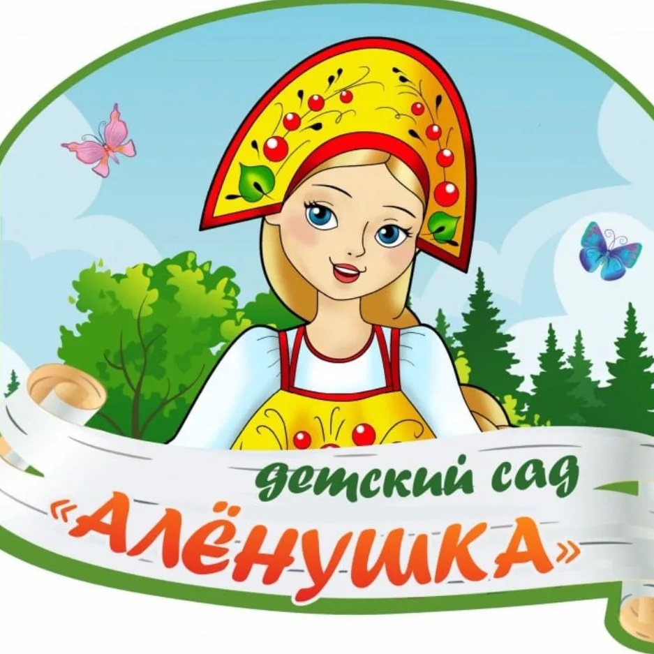 Иконка Канал МАДОУ "Детский сад №70"  г. Стерлитамак РБ — портал Max