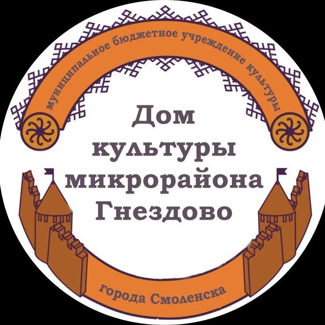 Иконка Канал Дом культуры микрорайона Гнездово — портал Max