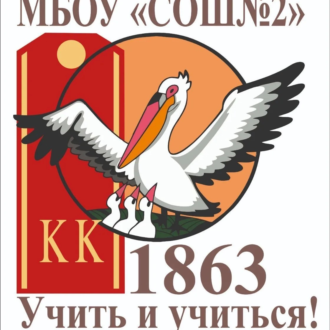 Иконка Канал Жизнь МБОУ "СОШ №2" города Абакана — портал Max