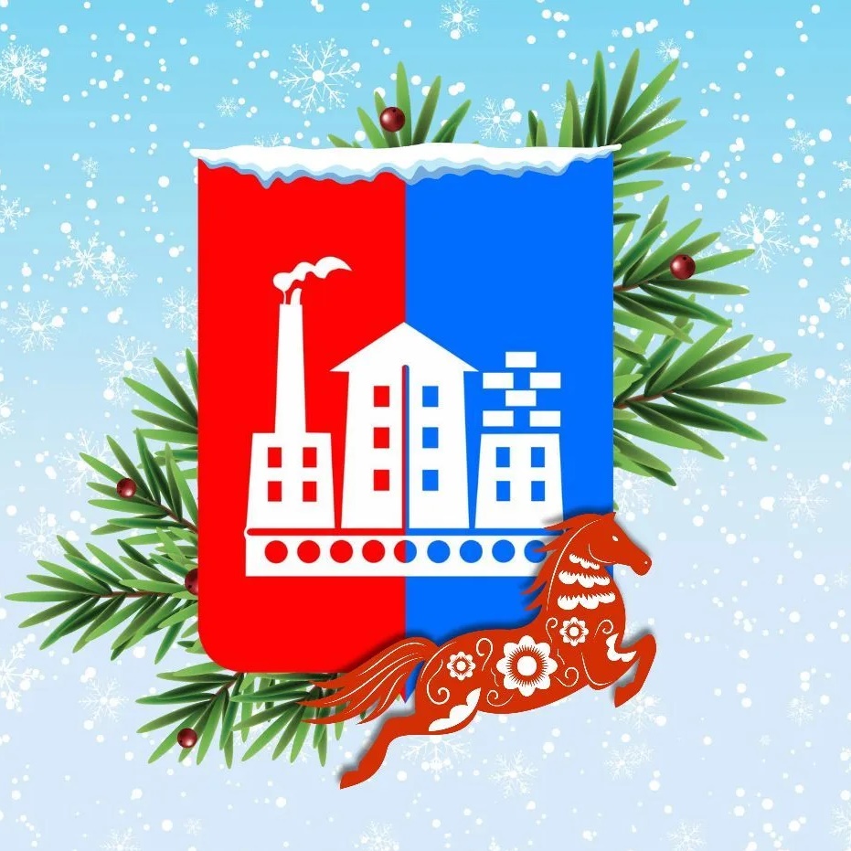 Иконка Канал Администрация Спасск-Дальний — портал Max