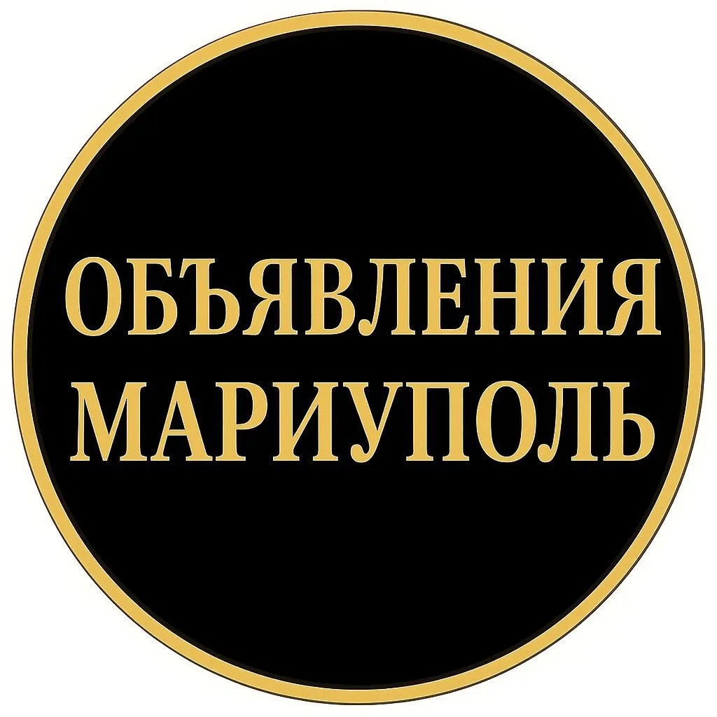 Иконка Группа ОБЪЯВЛЕНИЯ МАРИУПОЛЬ — портал Max