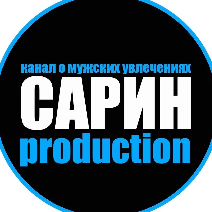 Иконка Канал Сарин Production - авто, природа, животные, готовка. — портал Max