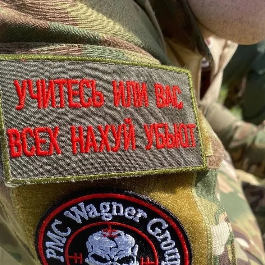 Иконка Канал Солдат Удачи — портал Max