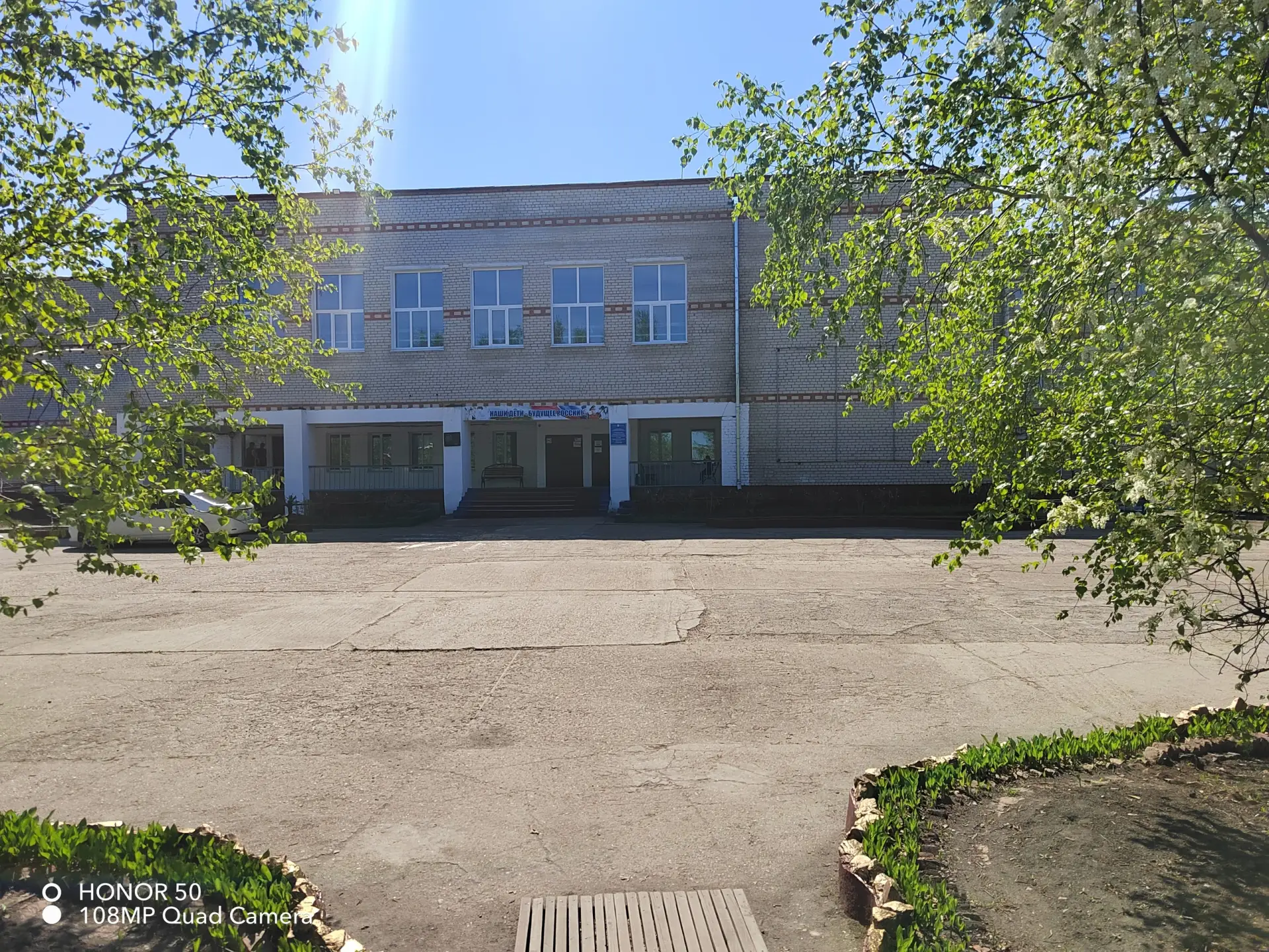 Иконка Канал МОАУ СОШ № 2 с.Возжаевки — портал Max