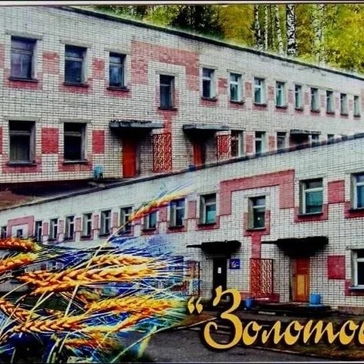 МБДОУ "Детский сад №79 "Золотой колосок" — Канал Макс рейтинг МБДОУ "Детский сад №79 "Золотой колосок"