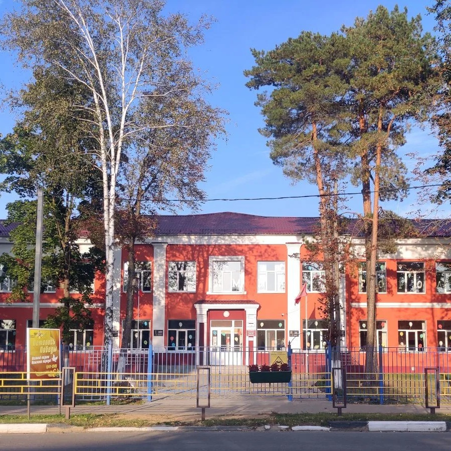 Иконка Канал МОУ-СОШ №5 г. Унеча — портал Max