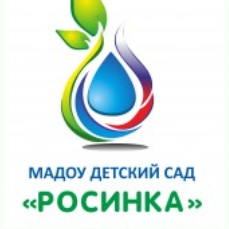Иконка Канал МАДОУ ДЕТСКИЙ САД "РОСИНКА" город НОВОУРАЛЬСК — портал Max
