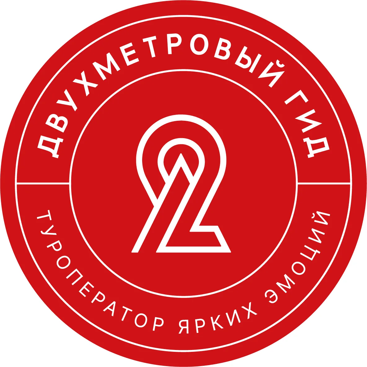 Иконка Канал Двухметровый гид — портал Max