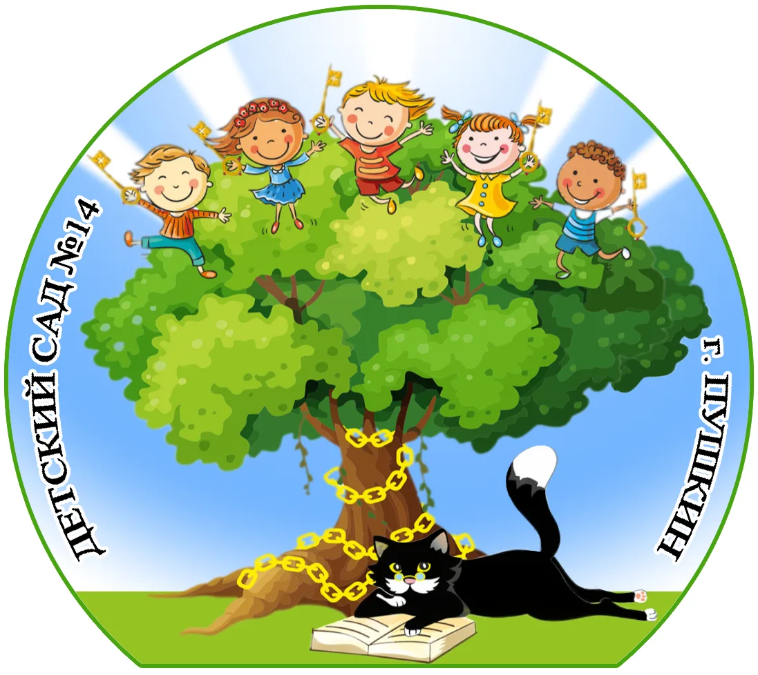 Иконка Канал КАНАЛ  детского сада №14  Пушкинского района — портал Max