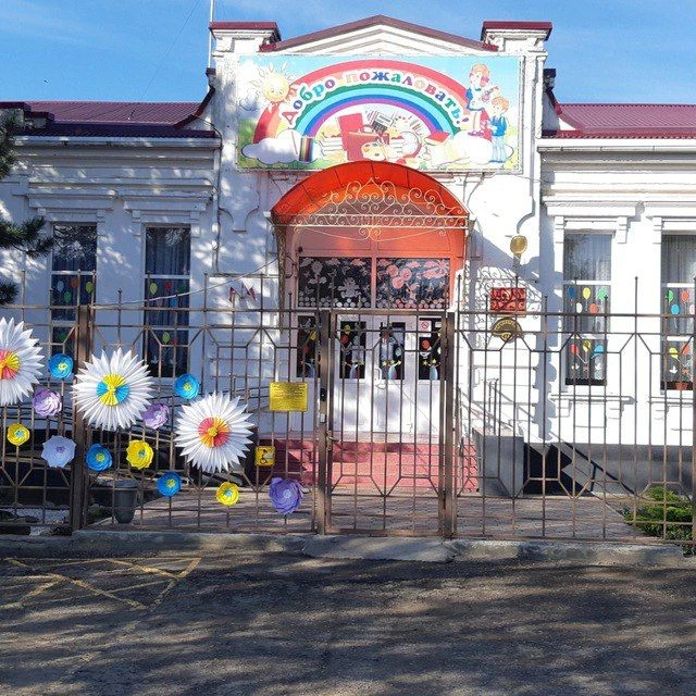 ГКОУ КК школа-интернат ст-цы Шкуринской — Канал Макс рейтинг ГКОУ КК школа-интернат ст-цы Шкуринской