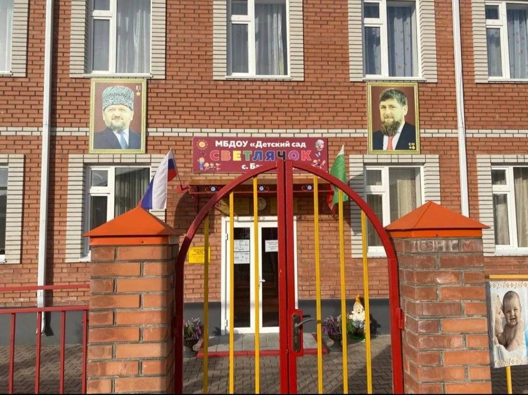 Иконка Канал МБДОУ "Детский сад "Светлячок" с. Бамут — портал Max