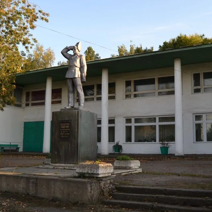 Иконка Канал Яранский Городской Дом культуры — портал Max