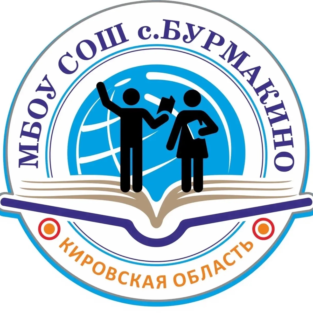 Иконка Канал МБОУ СОШ с.Бурмакино — портал Max