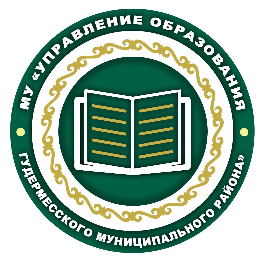 Иконка Канал МУ «Управление образования Гудермесского муниципального района» — портал Max