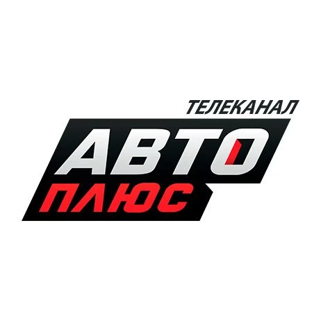 Авто Плюс — Канал Макс рейтинг Авто Плюс