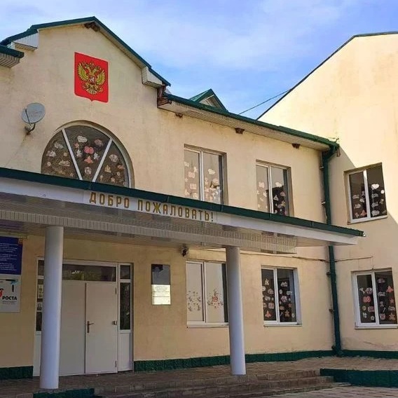 Иконка Канал МКОУ СОШ №2 с.п.Верхняя Балкария — портал Max