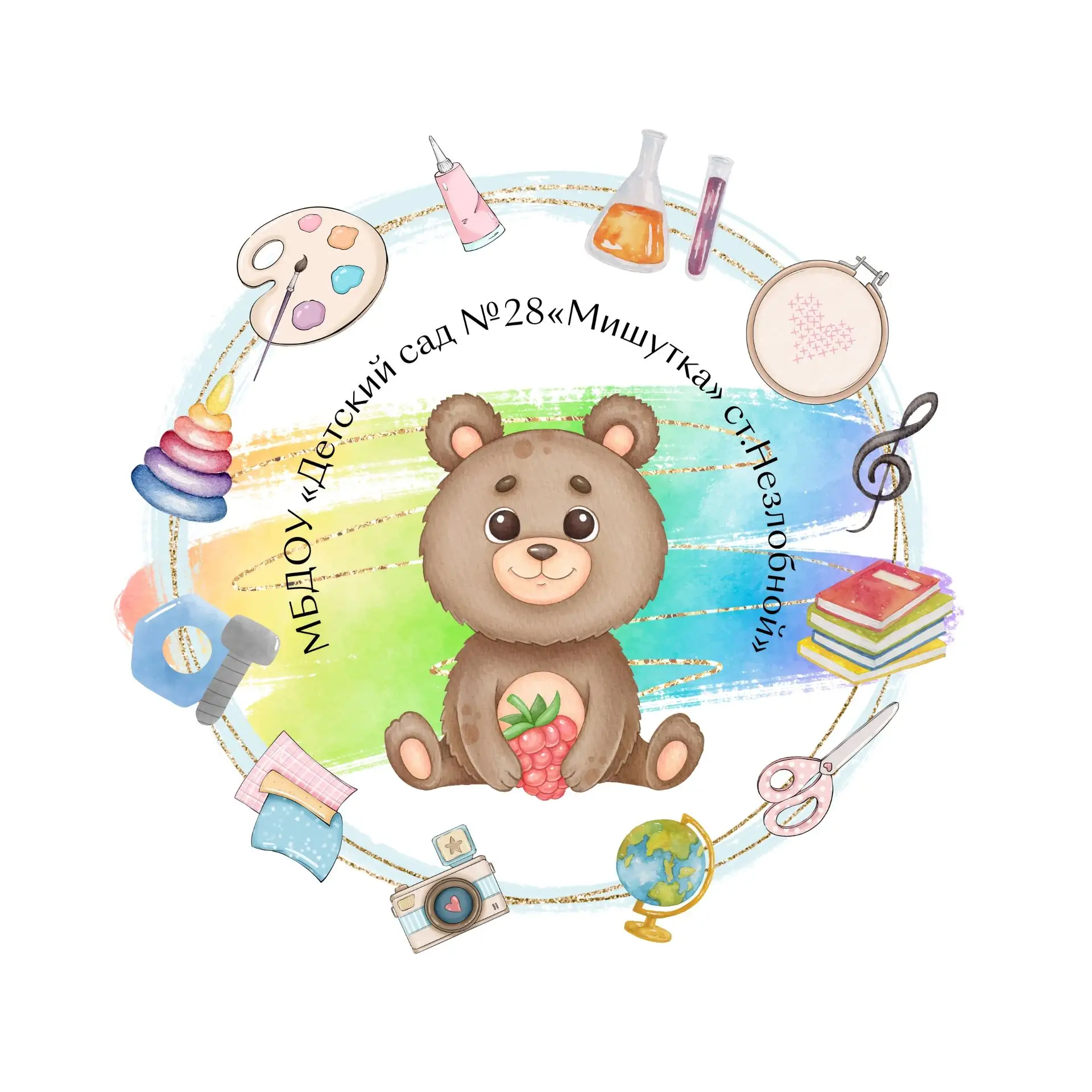 Иконка Канал МБДОУ "Детский сад№ 28 «Мишутка» ст.Незлобной" — портал Max