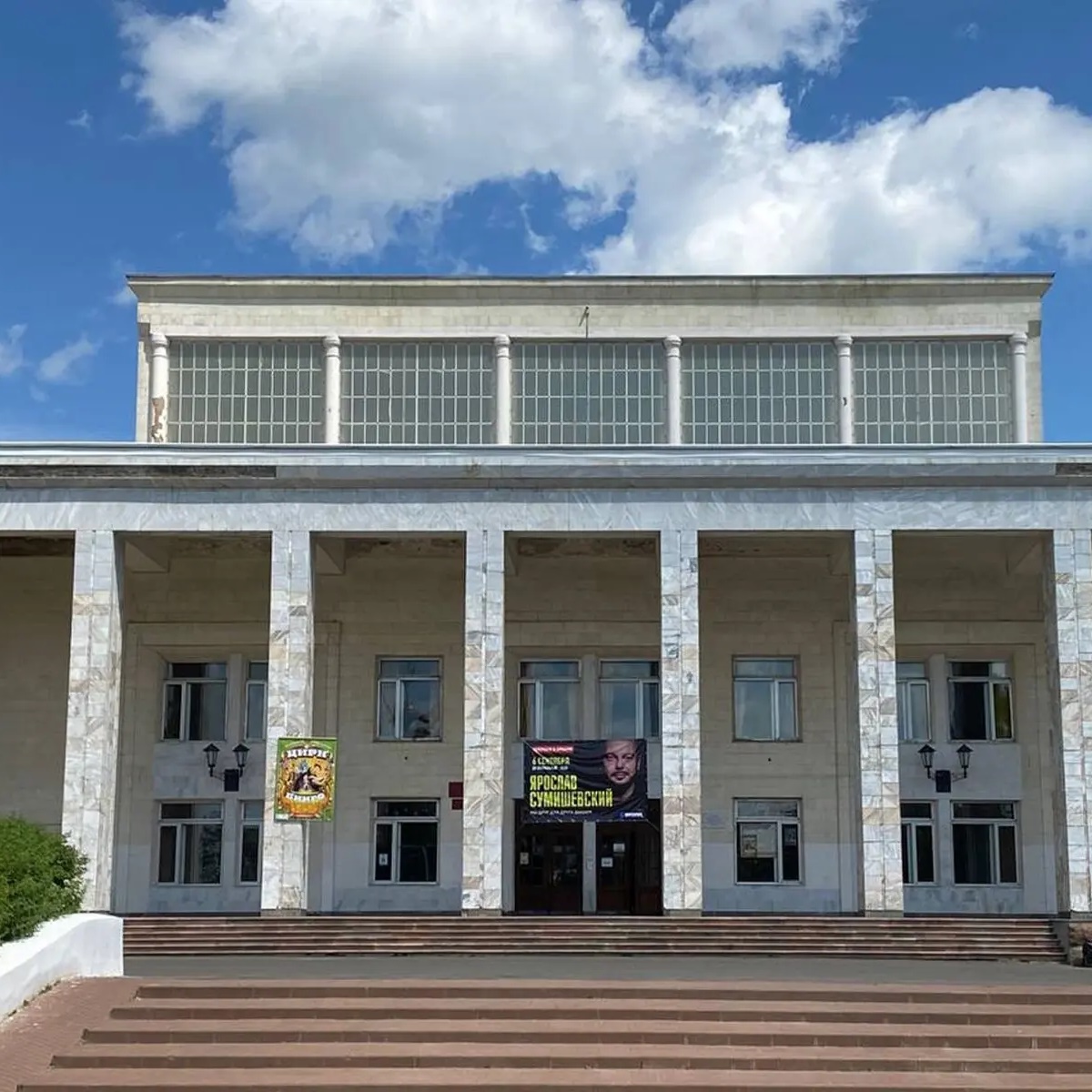 Иконка Канал МБУК "Вяземский районный культурно-досуговый центр" — портал Max