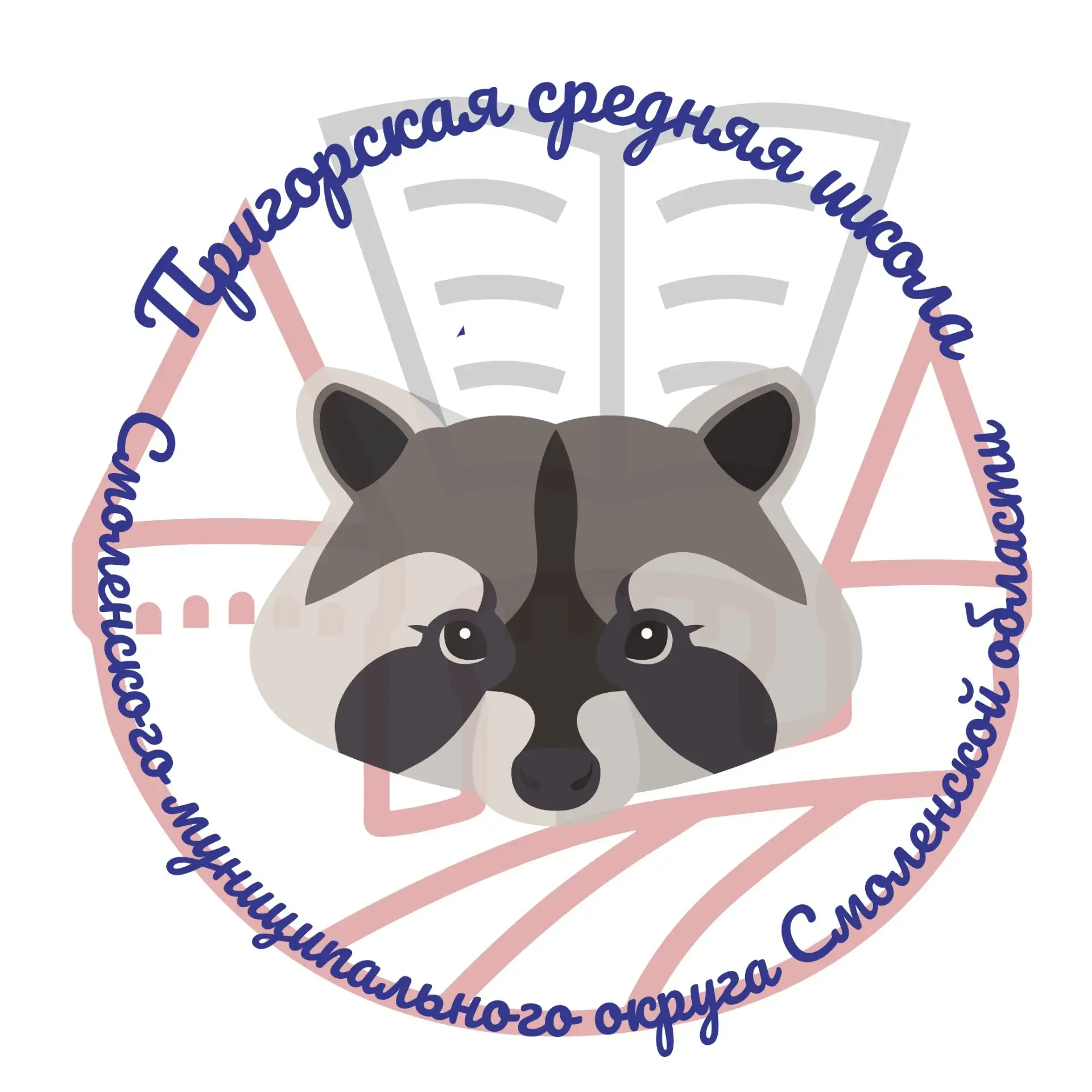 Иконка Канал МБОУ Пригорская СШ — портал Max