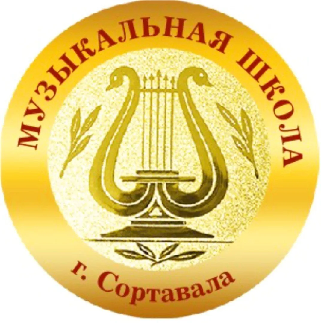 Детская музыкальная школа города Сортавала — Канал Макс рейтинг Детская музыкальная школа города Сортавала