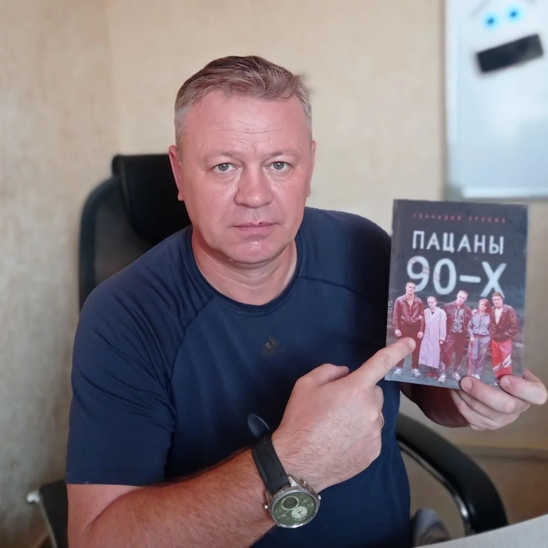 Иконка Канал Про бизнес и жизнь — портал Max