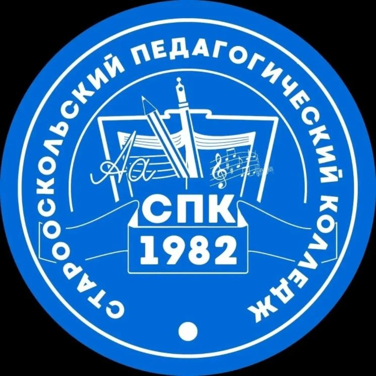 Иконка Канал Старооскольский педагогический колледж — портал Max