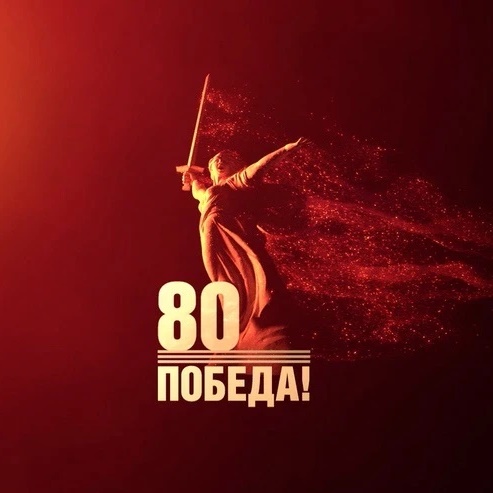 Иконка Канал Администрация г. Каспийска — портал Max